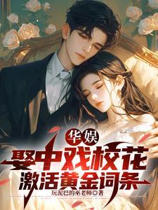 什么是富三代