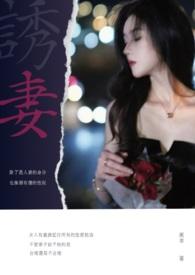 梦见你一生都不粤语