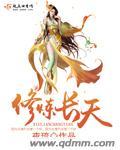从遮天开始修炼