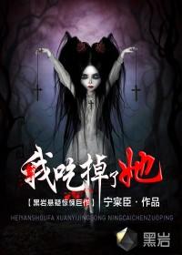 阳间饭阴间活