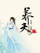 养肤油什么牌子好