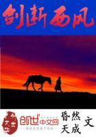 刻晴用西风剑怎么样