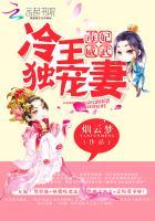 毒妃威武冷王独宠妻可以在那个软件上面可以看到