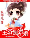 别害羞让我看看