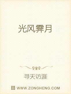 光风霁月无虞以宁