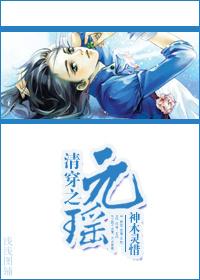 清穿乾隆元后