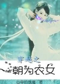 穿越之一农天下免费阅读
