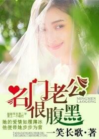 好腹黑