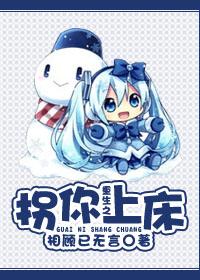 重生之撩她宠她扑倒她全文阅读