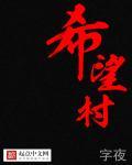 希望树白罐和绿罐真的能除甲醛吗