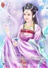 107 神医王妃 久雅阁