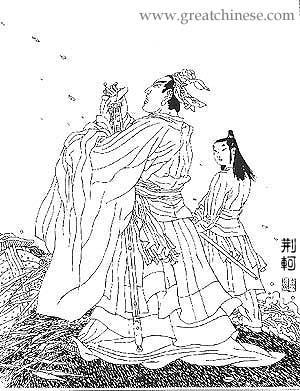 千古荆轲--给心中的英雄