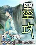 魔弓