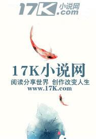 缘定三界